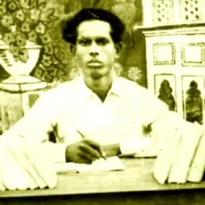 Rafiq Uddin Ahmed